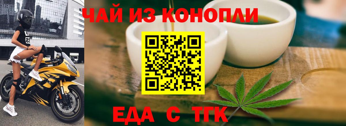 Мценск  Canna-Cookies марихуана  Вход с VPN 