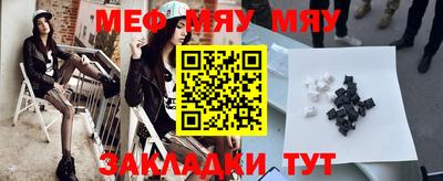 скорость Бузулук