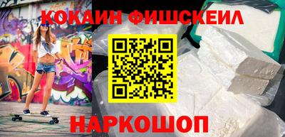 молекула духа Будённовск