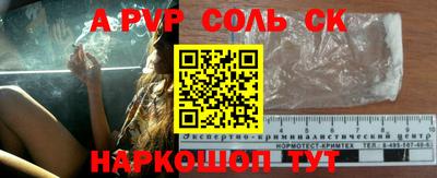 скорость Бузулук