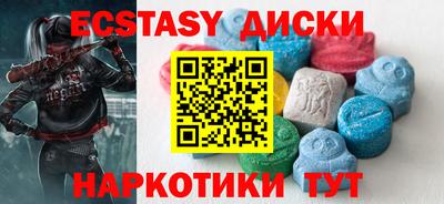 молекула духа Будённовск
