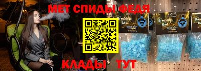 скорость Бузулук