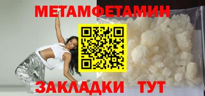 молекула духа Будённовск