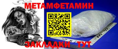 скорость Бузулук