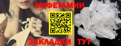 скорость Бузулук