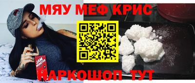 скорость Бузулук