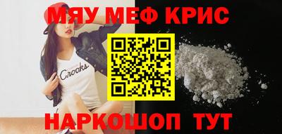молекула духа Будённовск