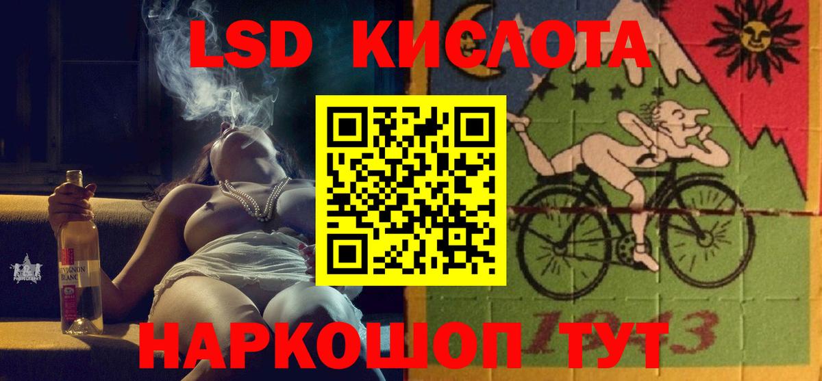 ЛСД экстази ecstasy  Вход с VPN  Лсд 25 экстази ecstasy  Мценск 