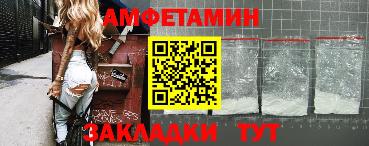 МЕТАМФЕТАМИН кристалл  МЕТАМФЕТАМИН кристалл  Мценск  Вход с VPN 