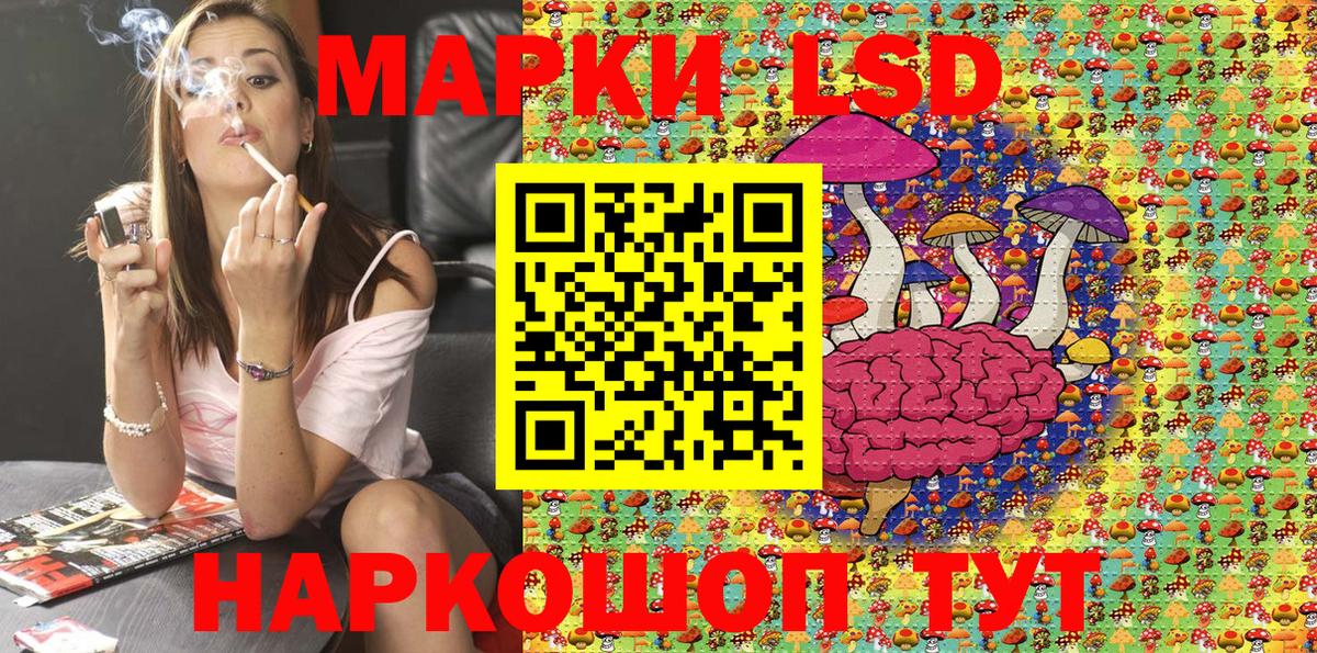 Марки 25I-NBOMe 1,8мг  Марки 25I-NBOMe 1,8мг  Вход с VPN  Мценск 