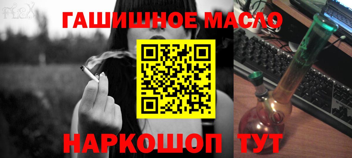ТГК Wax  ТГК вейп  Мценск  Вход с VPN 