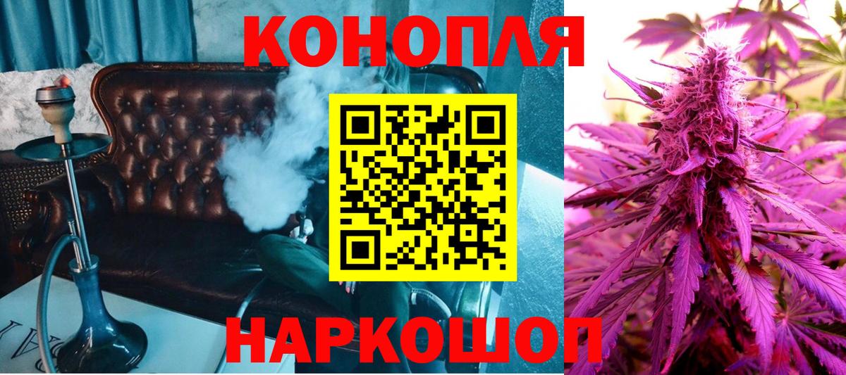 Марихуана планчик  Вход с VPN  Мценск  Марихуана OG Kush  Бошки Шишки LSD WEED 